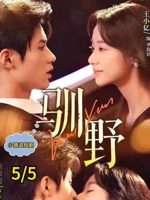 憧憬成为魔法少女漫画叙事结构分析配图