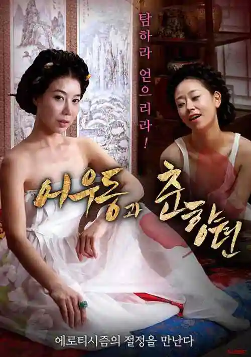 魔法少女题材审美迁移配图